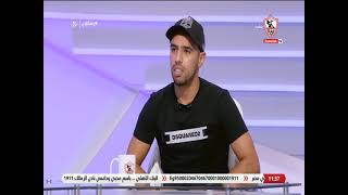 حازم إمام: بدأت مشواري في نادي الزمالك عام 1995 بعد نجاحي باختبارات الناشئين - زملكاوي