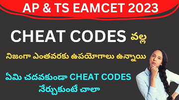 AP and TS EAMCET 2023 CHEAT CODES are useful or not important guidance | EAMCET 2023 preparation