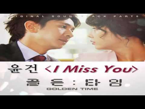 윤건 (+) I Miss You (Feat. 민기)