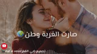 أجمل حالات واتس💛حب قصيرة💏||يوم نداني حنانك🌸✨\\تصميمي😻\\أشتراك بالقناة🔔🎶