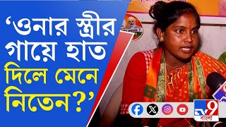 Sandeshkhali Issue, Rekha Patra: ইস্যু সন্দেশখালি, মোদীর মুখে 'শাহজাহান', পাল্টা কটাক্ষ মমতার!