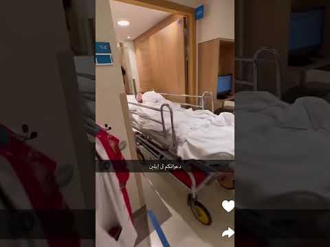 ايلين دخلت الرعايه في المستشفي دعواتكم سنابات عائلة ميرو