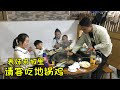 表妹来城里办事，姐姐请客吃地锅鸡，配10份菜，一桌人都吃美了 | Eating local pot chicken, young sisters love it