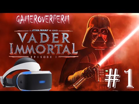 Vader Immortal: Episode I ►Зов силы► прохождение #1 (PSVR)