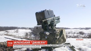 Українські високоточні ракети знищили броньовану техніку і укріплений район бойовиків
