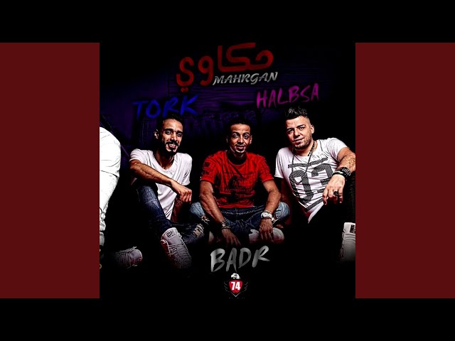 Share3 3 Alam El Fan Share3 3