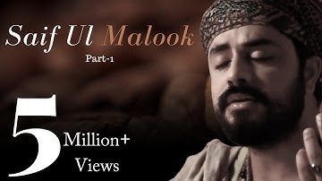 Sufi Kalaam - Saif Ul Malook Part-1 - Miyan Mohammad Bakhsh - Kabul Bukhari