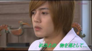 KHJ 花よりユン・ジフ 11話 SweetB1015
