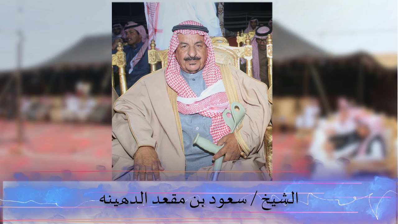 حفل مزاين قبيلة القثمة المقام في حميان  يوم 24 / 2/ 1440 ( استديوا عبيد الرقمي 0540015083 )