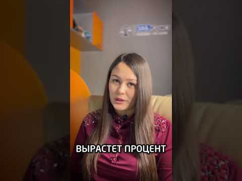 Возврат страховки по кредиту - увеличится платёж?