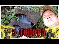 777 ТОПОРА!!! Удачная РАЗВЕДКА ПО КР В ЛЕСУ!!!!