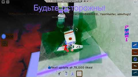 Roblox Jetpack Part 1 Caught A Cold