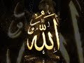 Allah is the greatest🥰
