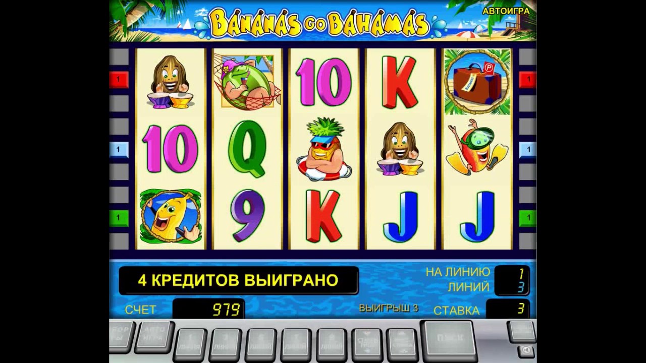 играть в игровые автоматы бесплатно и без регистрации бананы
