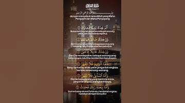 #تلاوة تريح النفس #سورةالضحى كامله #religion #استمعوا_وانصتوا_لعلكم_ترحمون #اكسبلور  #القرانالكريم