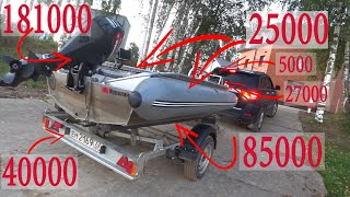 видео: Сколько стоит лодка в ПОЛНОМ ФАРШЕ без регистрации и прав под 9.9 мотор?/ Испытали на Рыбинке в море картинка: Сколько стоит лодка в ПОЛНОМ ФАРШЕ без регистрации и прав под 9.9 мотор?/ Испытали на Рыбинке в море
