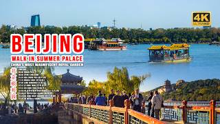 Walking Through Chinas Grandest Imperial Garden The Summer Palace Autumn 2025