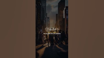 وَيْلٌ لِّكُلِّ هُمَزَةٍ لُّمَزَةٍ          سورة الهمزة Al-Humaza #alquran