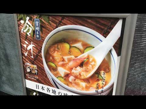 クックドア やよい軒 立川北店 東京都 クックドア やよい軒 立川北店 東京都