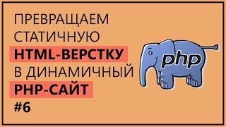 видео Счётчик посещений сайта. Установка счётчика на рабочий стол