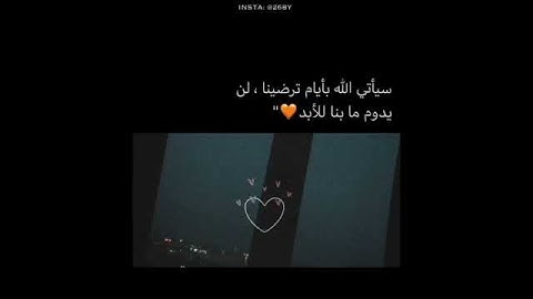 ارح قلبك قران كريم  الم يأن للذين آمنوا ان تخشع قلوبهم لذكر الله