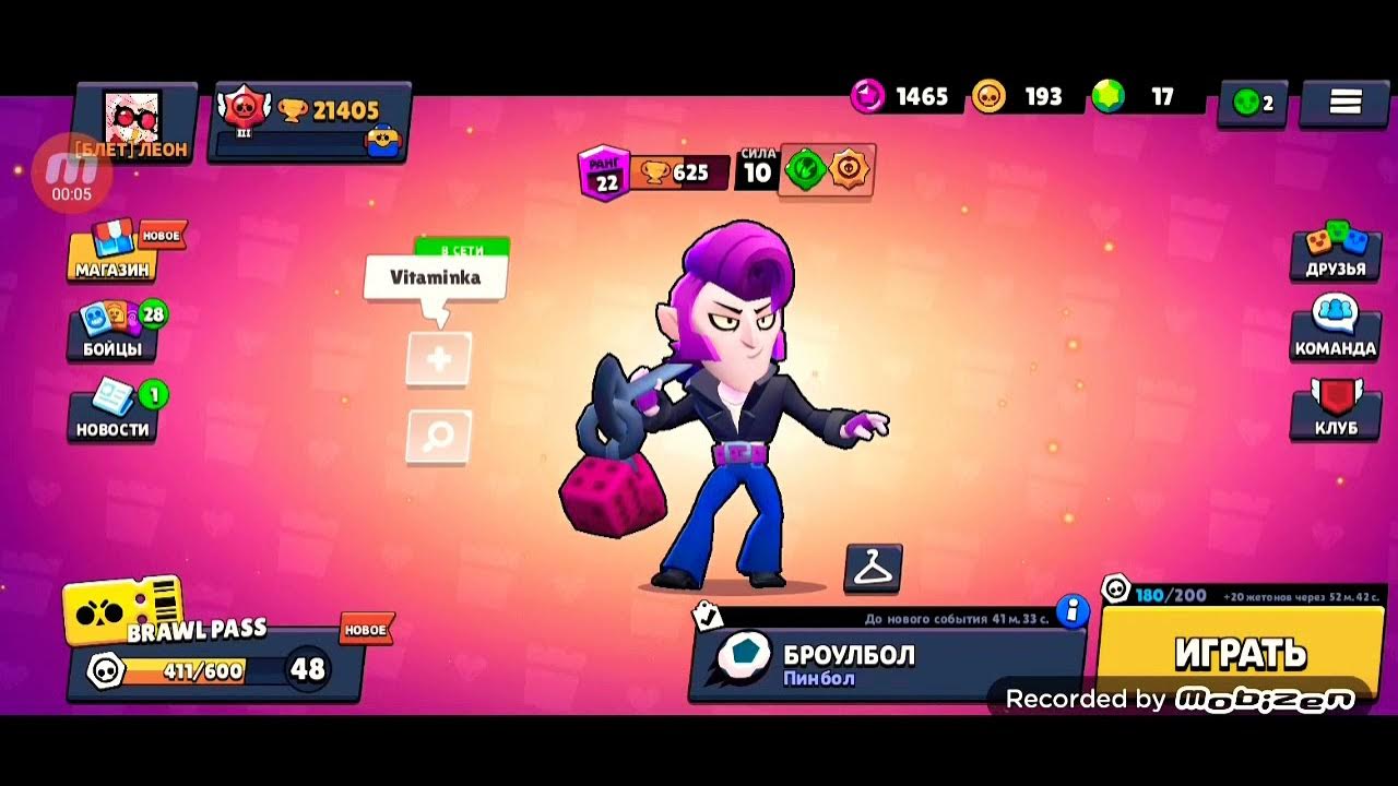 как быстро апнуть мастерство в бравл старс. превью 35 ранг на шелли. кольт 25 ранг. как быстро апнуть мастерство в бравл старс. 1000 кубков в бравл.