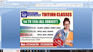 Tuition Center Pamphlet Design in Ms Word || Printable Pamphlet Design in Ms Word Hindi Tutorial screenshot 2