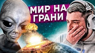 HARD PLAY РЕАКЦИЯ ШОК! ТРИ РЕАЛЬНЫХ ПРИШЕЛЬЦА ПОПАЛИ В КАДР - ЗОМБИ ЧЕЗ