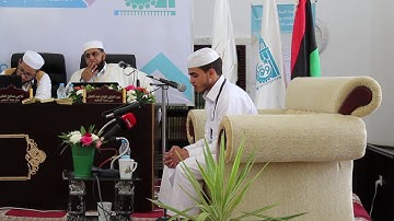 القذافي فرج القذافي / جانب القرآن الكريم كاملا ( الجزء 3 )