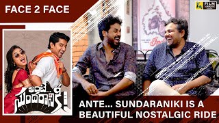  Vivek Athreya & Vivek Sagar Interview With Lahari Velicheti | Face 2 Face | Ante Sundaraniki! Image