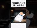 ティシュの本当の使い道が衝撃的 #豆知識 #雑学