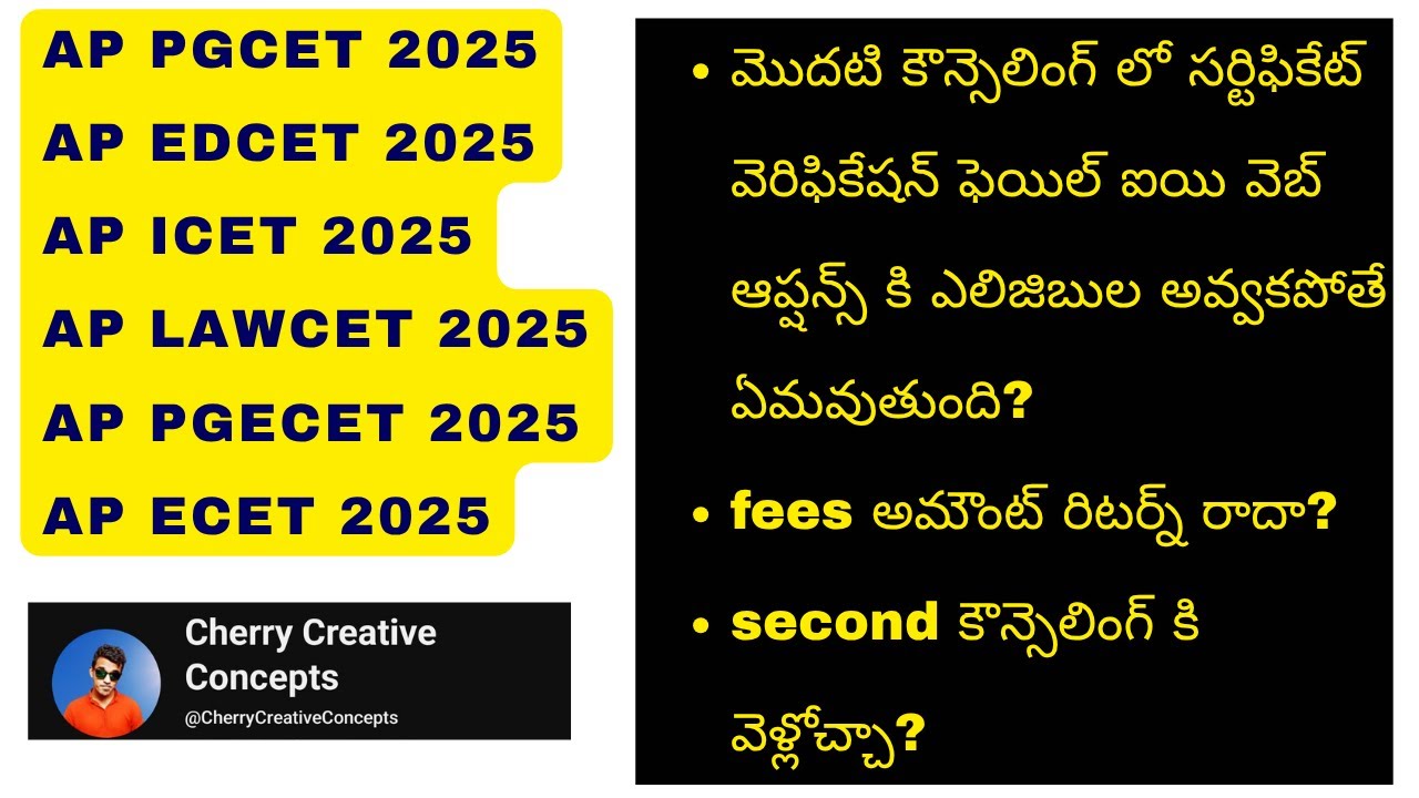 APPGCET/APICET Counselling Verification Failed? What to Do Next | Certificate Issues ,Reverification