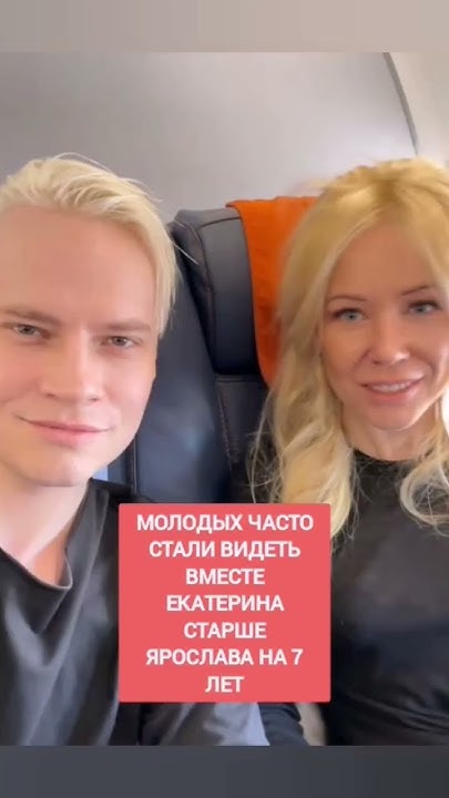 Екатерина Мизулина. Шаман. - YouTube