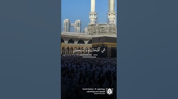 #تلاوة من #سورة_العنكبوت بصوت #محمد_صديق_المنشاوي #قران #قرآن_كريم #آيات #استغفرالله  #quran