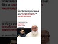 #মোটিভেশনাল_ভিডিও #motivation #statusvideo #quotes #shorts