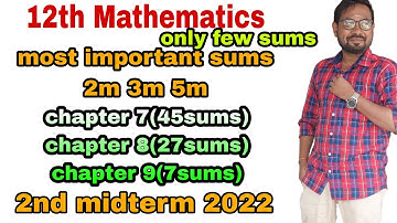12th Mathematics | confirm questions 2m 3m 5m | 2nd midterm 2022@vivekmathsscience1013