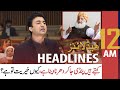 ARY NEWS HEADLINES | 12 AM | 13th JANUARY 2021