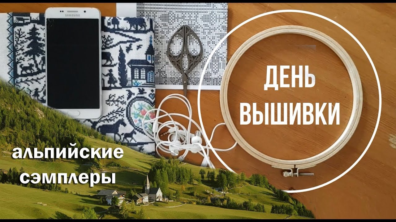 4. Два сэмплера от Eva Rosenstand/ книга о вышивке/ и внезапно еще два сэмплера )))) /