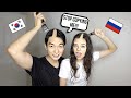 COPYING MY BOYFRIEND FOR 24 HOURS | Korean Russian Couple