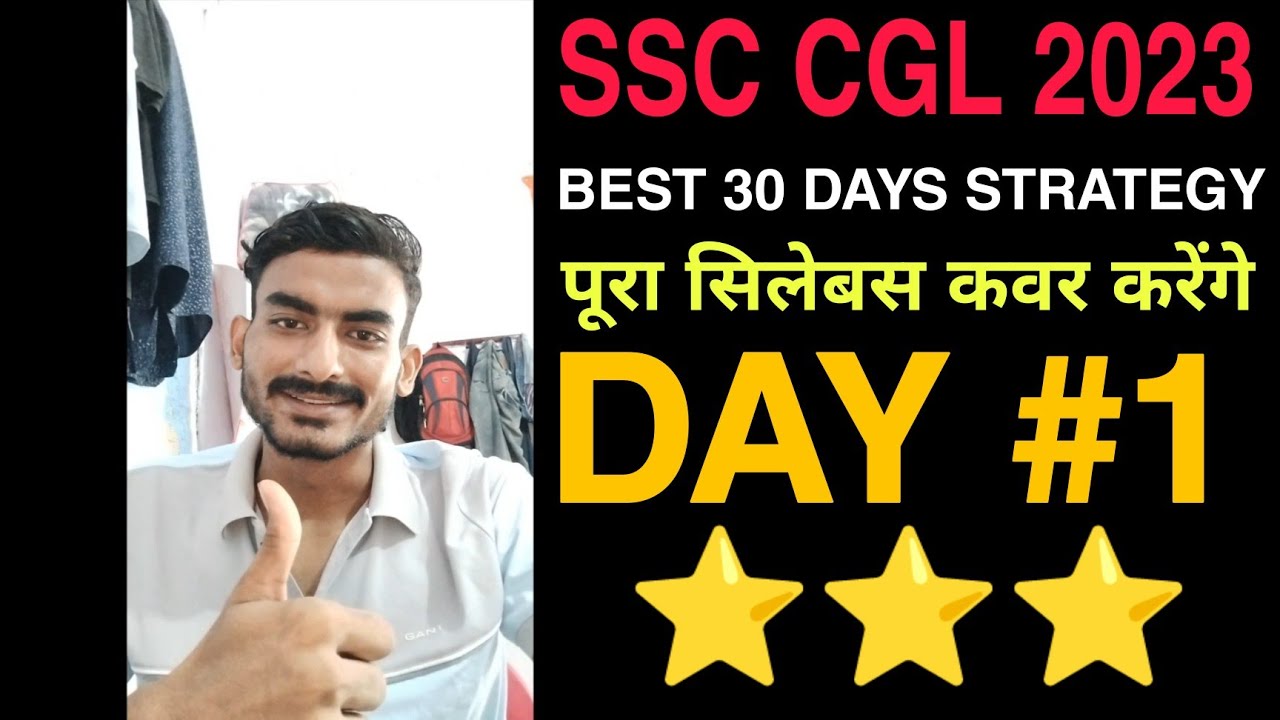 SSC CGL 2023 || 30 days strategy || SSC CGL VLOGS || SSC CGL STUDY ...