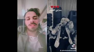 رضا البحراوي  محمد مش علي كيفكم بس مكيفكم   - اسمعها