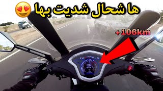 TOP SPEED SANYA X1000 من بعد البريباراصيون والروداج 🔥🚀