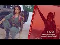 راح اخفف من غرامك كل يوم احبك 24 ساعة للموت ما انساك طربيات الاسطورة جهاد سليمان راح اخفف من غرامك كل يوم احبك 24 ساعة للموت ما انساك طربيات الاسطورة جهاد سليمان