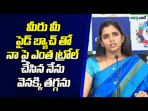 Anchor Shyamala Reaction