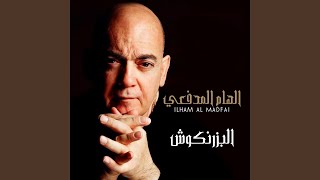 Video thumbnail of "Ilham al-Madfai - Bazringosh"