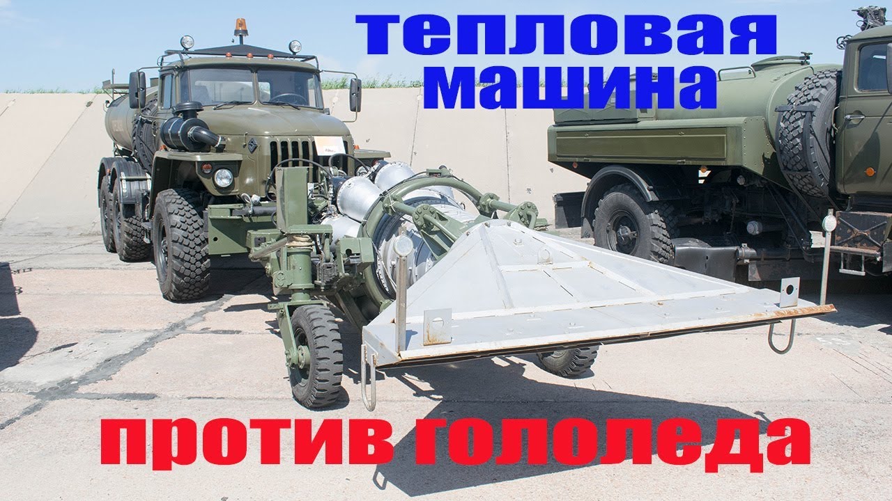Троит машина что это