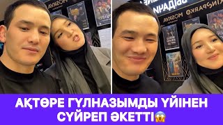 картинка: Ақтөре Гүлназымды үйінен сүйреп әкетті😱