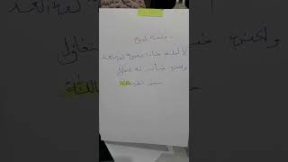 #حكمة اليوم