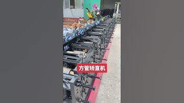 part 62 steel pipe shrinking machine, straightening machine, professional students