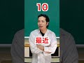 事件を目撃した回数が見える#shorts